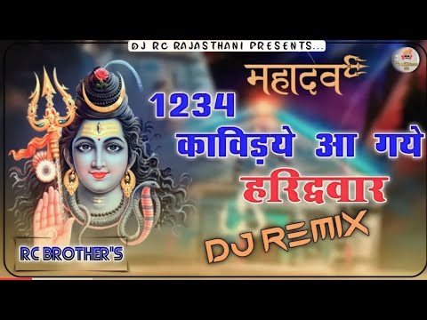 1234 Kawadiye Aa Gaye Haridwar Kawad Savan Song 4x4 Vibretion Power Bass Mix DJMasum