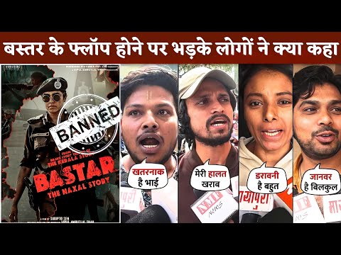 People Angry 😡 Over The Flop Of Bastar Film | Adah Sharma | Indira Tiwari | Vipul Amrutlal Shah