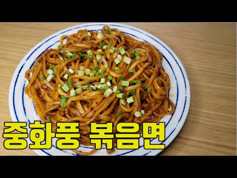 stir-fried noodles seasoned with chili oil and oyster sauce::Chinese style home cooking