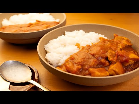 【仕事終わりにも】おてがるなのに市販のルーが極上に『簡単トマトカレー』