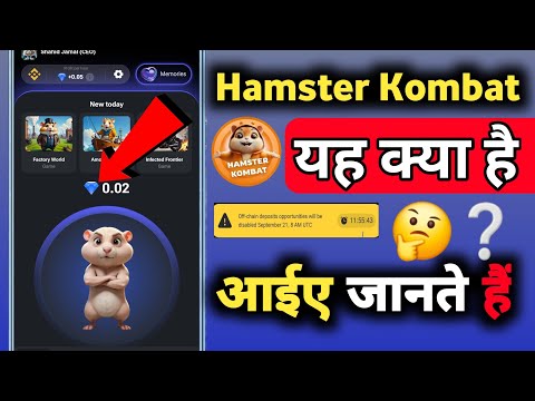 Hamster Kombat Diamond Kya Hai 🤔Hamster Kombat Diamond 💎Kya Hai Aaiae Jante Hain