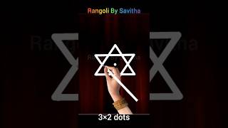 3×2 dots Rangoli Designs, Chukkala Muggulu, Chukki Rangoli