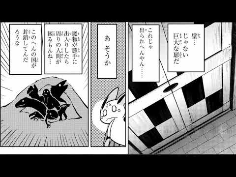 異世界漫画魔王 1_1682