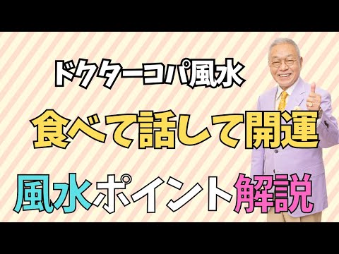 【チキンで金運アップ】金運に一番おススメの料理！金、銀の食器と箸で💛