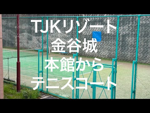 【千葉】TJKリゾート金谷城 2024/07/16-17