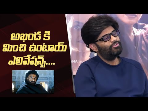 Producer Naga Vamsi Superb Words About Daaku Maharaaj Movie | Balakrishna