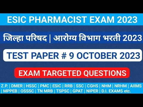 ZP Pharmacist exam preparation |ESIC Pharmacist exam preparation | IBPS Pattern Pharmacist questions