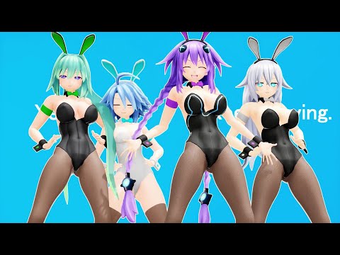 【MMD】エッッックササイズ - バニーネプテューヌ【紳士向け】