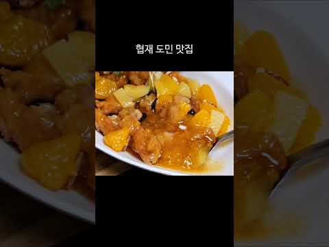 협재 면차롱