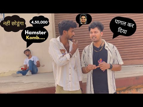 Hamster Kombat ₹4,50,000 लड़के को पागल कर दिया 😡 | Hamster Kombat Airdrop Withdrawal | #Hamster Scam