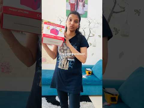 పిల్లలుంటేఇదికావల్సిందే#shorts#unboxing#youtubeshorts#amazon#ballonpump#viralvideo#