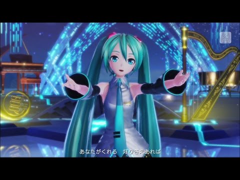 【初音ミク】ハジメテノオト【Project DIVA X HD】