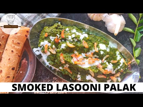 Lasooni Palak Recipe | लसूनी पालक | Spinach Recipes With a Smokey Twist 🔥