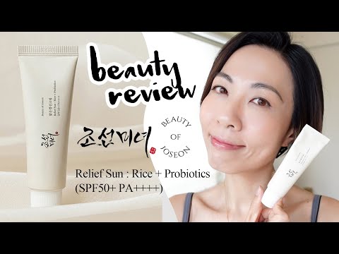 🥹 感動 ✅ ✅ ✅ 差不多要滿分的防曬 !? Beauty of Joseon - Relief Sun (SPF50+ PA++++) 大評比 Beauty Review @GobbyHong