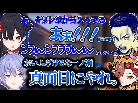 情けない声を出しながらデスをするボドカに爆笑する一ノ瀬うるはwww【切り抜き】【VALORANT】