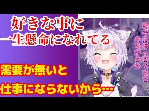 ｛猫又おかゆ｝7月は多忙過ぎていっぱいいっぱいだった話［ホロライブ／切り抜き〕