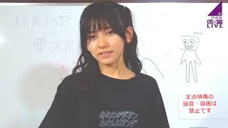 女子学院時代に大撃沈した瑛紗ちゃん