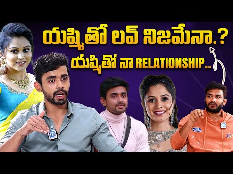 Gautham Krishna about Relationship with Yashmi | Bigg Boss 8 Telugu Runner Up | Anchor Shiva| iDream