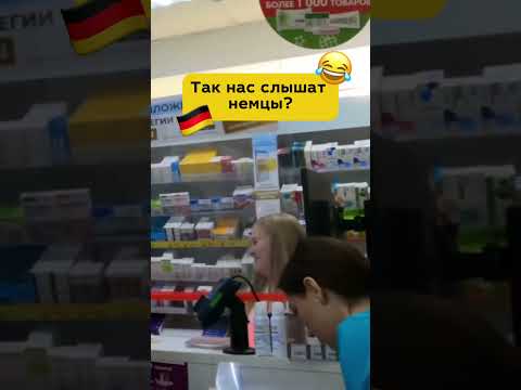 🇩🇪 -50% на второй курс! Ссылка в шапке профиля #немецкий #германия #мем #репетитор