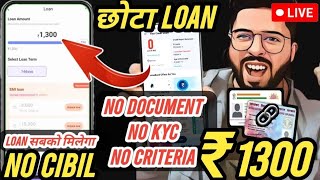 ✅ Best Loan App without income proof - Rs1300 | Best Loan App 2024 | Zero CIBIL | छोटा Loan Rs 1300