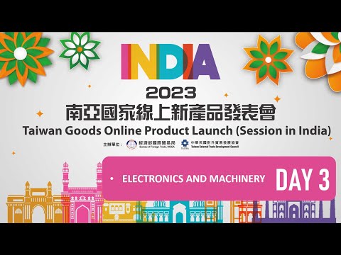 Taiwan Goods Online Product Launch 2023 (Session in India) - Day 3