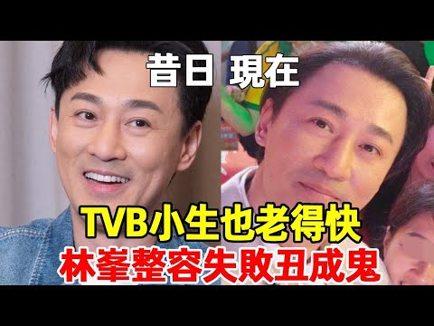 There is a big gap in the current situation of TVB niche. Huang Zongze's face is wrinkled and too o