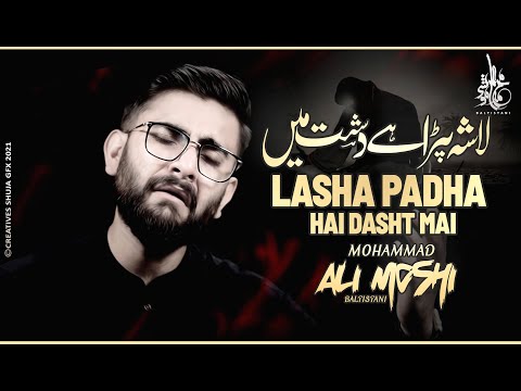 LASHA PADHA HAI DASHT MAI | Mohammad Ali Moshi Baltistani | New Nohay 2021 | Mola Hussain (a.s) Noha