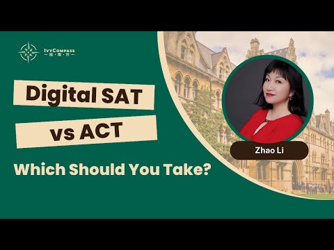 IvyCompass升学讲座|SAT/ACT机考备考策略及年终报告