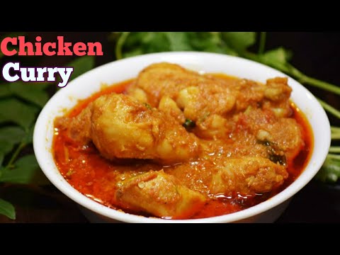 Chicken curry for bachelors |  Simple chicken recipe | Village style Chicken recipe