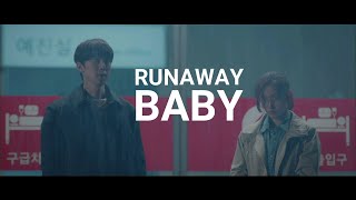 WinterGarden | Runaway Baby