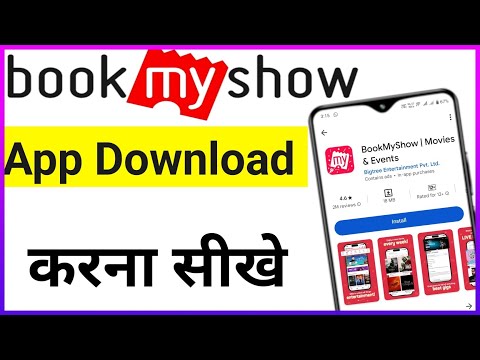 bookmyshow app download kaise kare // how to download bookmyshow app