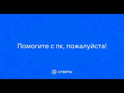 СРОЧНОЕ ВКЛЮЧЕНИЕ | ПОМОГИТЕ МНЕ С ПК| АРТЕМ ГРАФ УДАЛИЛ ВСЕ ВИДЕО С КАНАЛА | #артёмграф