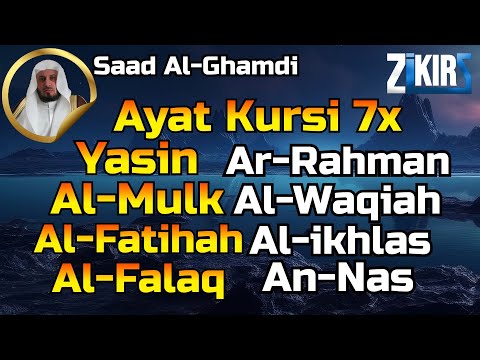 Ayat Kursi 7x,Surah Yasin,Ar Rahman,Al Waqiah,Al Mulk,Fatihah,Ikhlas,Falaq,An Nas By Saad Al Ghamdi