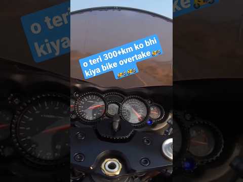 o teri 300+km ko bhi kiya bike overtake #viralvideo #trending #shortvideo #viral #shorts #ytshort