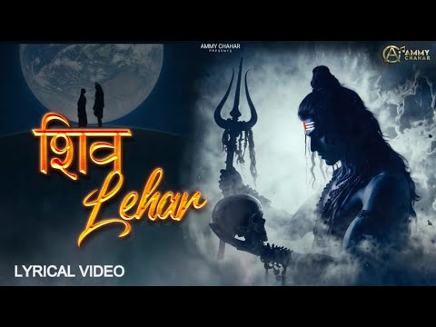 Shiv Lehar (Official Music Video) Ammy Chahar | Shine | Chod De Gora | Bholenaath Song