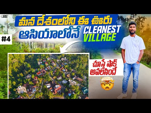 Cleanest Village in Asia | Mawlynnong | Meghalaya Trip | Telugu Traveller