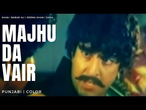 MAJHU DA VAIR  | Shan, Sana, Humayun Qureshi, Babar Ali, Shafqat Cheema | FILMY DUNYA