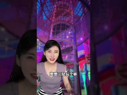 小众游乐园快带娃去玩！别挤那些景点啦