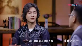 【情緒失控】你今天遇見的情緒問題也許是個騙局 | 圓桌派 |YOUKU DOCUMENTARY | 經典大本營