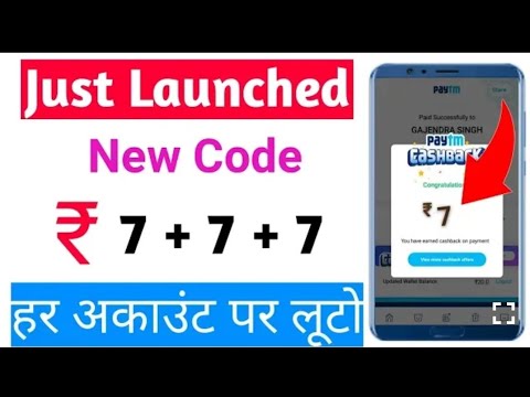 Paytm New promocode today,!! 1 April New offers   Apply Magic promocode Add 7rs in wallet,!!!