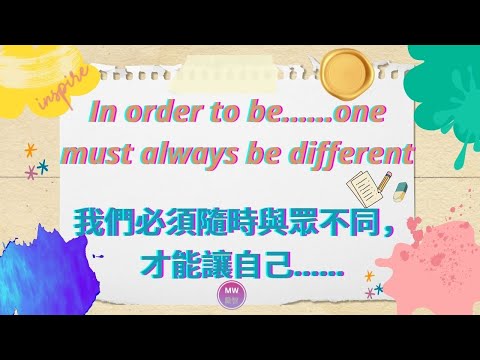 [Quotes about Life 11 . 人生語錄 11] - In order to be irreplaceable one must.....我們必須隨時與眾不同，才能讓自己.......