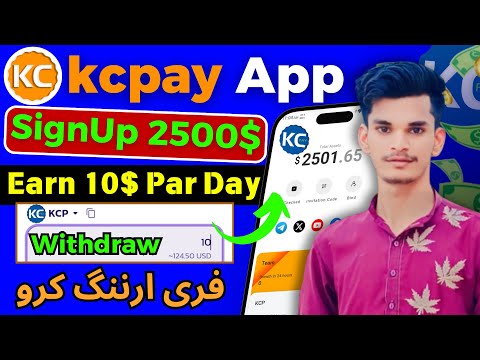 kcpay App Signup Bouns 2500$ | Kcpay Earn 10$ Par Day | Kcpay Coin Withdrawal