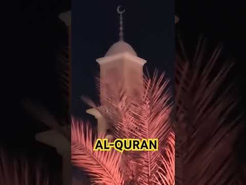 AL-QURAN ##ALLAH #REHMAN #ALLAH #RAAZIQ #ALLAH #RAHEEM #ALLAH #KAREEM #viral #video #youtubeshorts