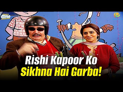 Rishi Kapoor Ko Sikhna Hai Garba! | Taarak Mehta Ka Ooltah Chashmah | तारक मेहता का उल्टा चश्मा