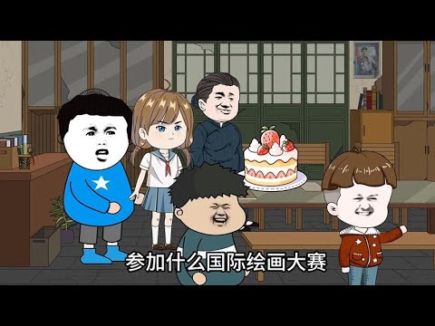 重生我就摆烂 第01至10集