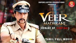 New tamil movies 2023 | Veer Madakari | Sudeep Kiccha | Tamil Movies | Tamil dubbed new movies