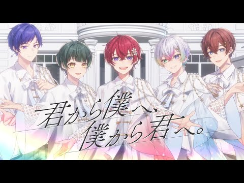 【off vocal】君から僕へ、僕から君へ。／すたぽら