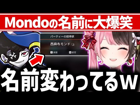 【面白まとめ】V最協本番でメンタルが落ちかけてるひなーのを笑わせるMondoが面白すぎたｗ【 #橘ひなの #mondo #卯月コウ #渡会雲雀　#花鳥牛月WIN  #ぶいすぽっ 切り抜き】