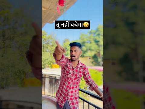 Maine nahi bola🤣😂#comedy #shorts #funny #jassijaswalvlogs #angery