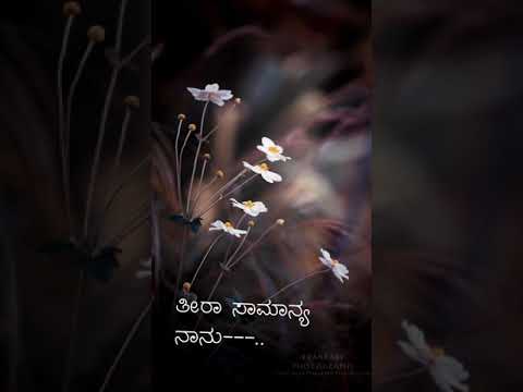 #InunnuBekagideSong #BasavaCreation4। kannad WhatsApp Status । AlightMotionAppEditing🔥। AlightMotion